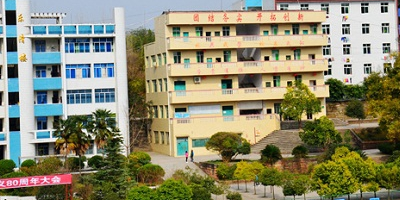 <b>四川南部縣升鐘職業(yè)中學</b>