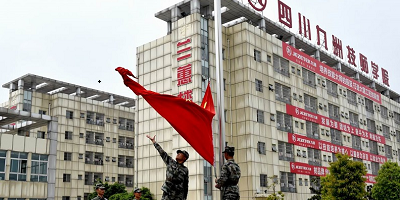 四川九洲技師學(xué)院概況簡介