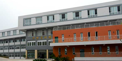 <b>綿陽市晟弘科技職業(yè)技術(shù)學(xué)校</b>