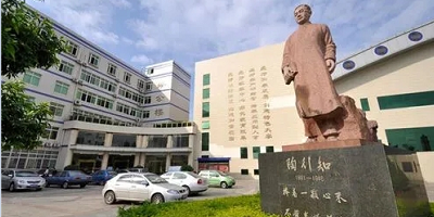 攀枝花市高級技工學(xué)校簡介